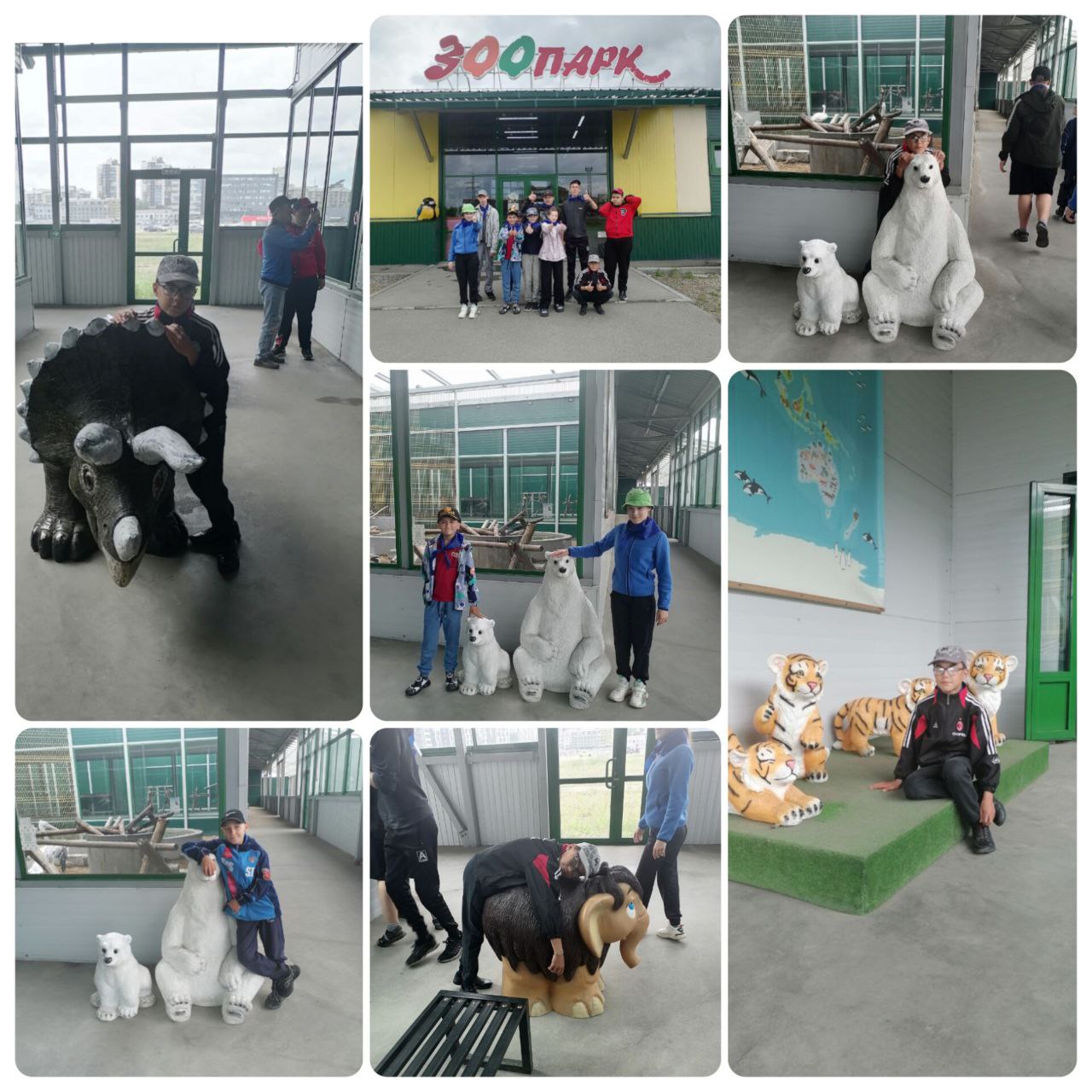 ВСЕ В ЗООПАРК!.
